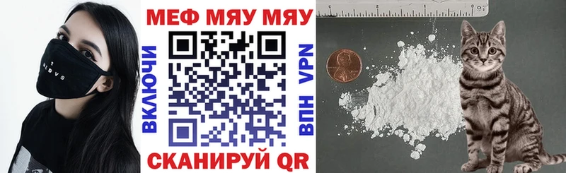 МЕФ mephedrone  МЕГА ссылка  Хабаровск 