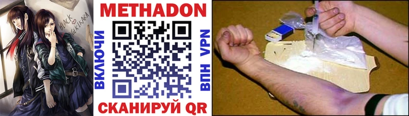 МЕТАДОН VHQ мориарти клад Хабаровск