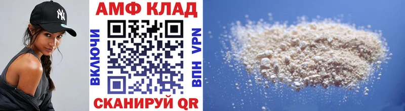 МЕТАМФЕТАМИН кристалл  Хабаровск 