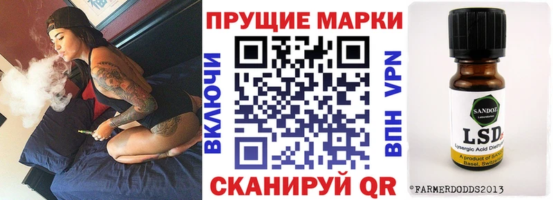 Марки N-bome 1,8мг  купить наркотики сайты  Хабаровск 