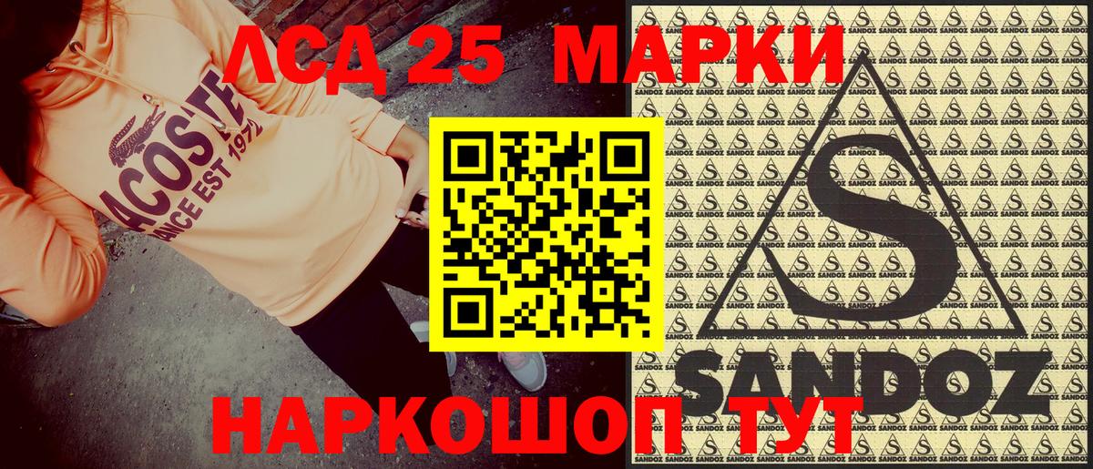 Хабаровск  Наркотические марки 1,5мг  Наркотические марки 1,5мг  Вход с VPN 