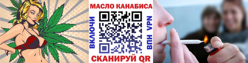 сайты даркнета какой сайт  Хабаровск  ТГК THC oil 