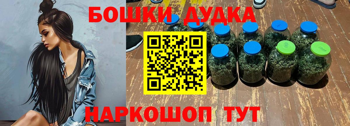 МАРИХУАНА VHQ  Каннабис тримм  Шишки марихуана планчик  Хабаровск  Вход с VPN 