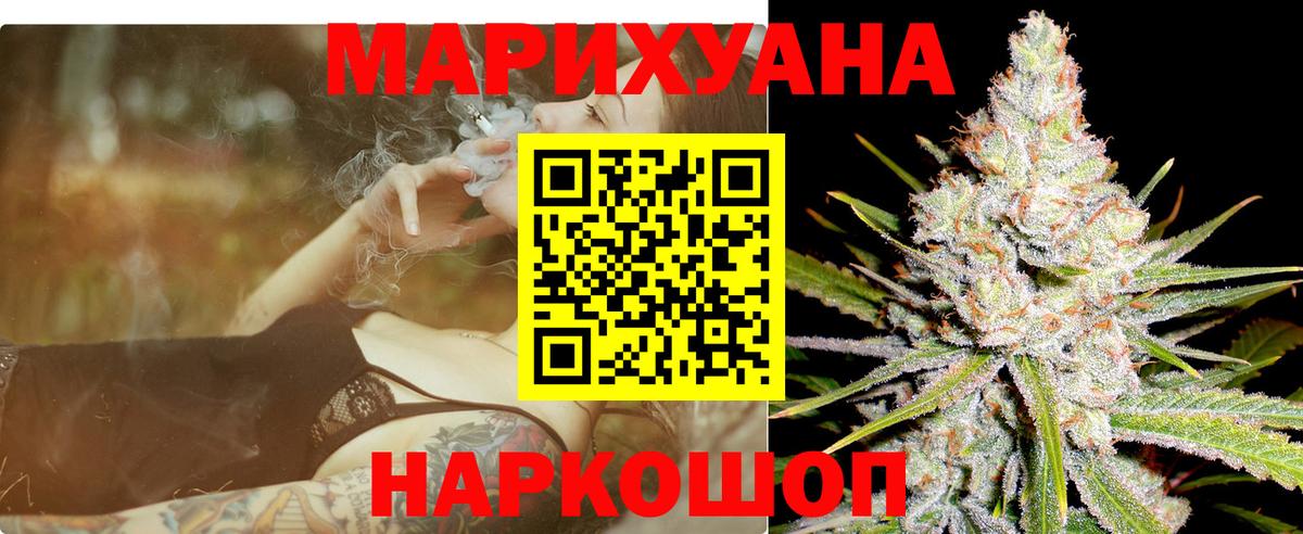 Конопля LSD WEED Хабаровск